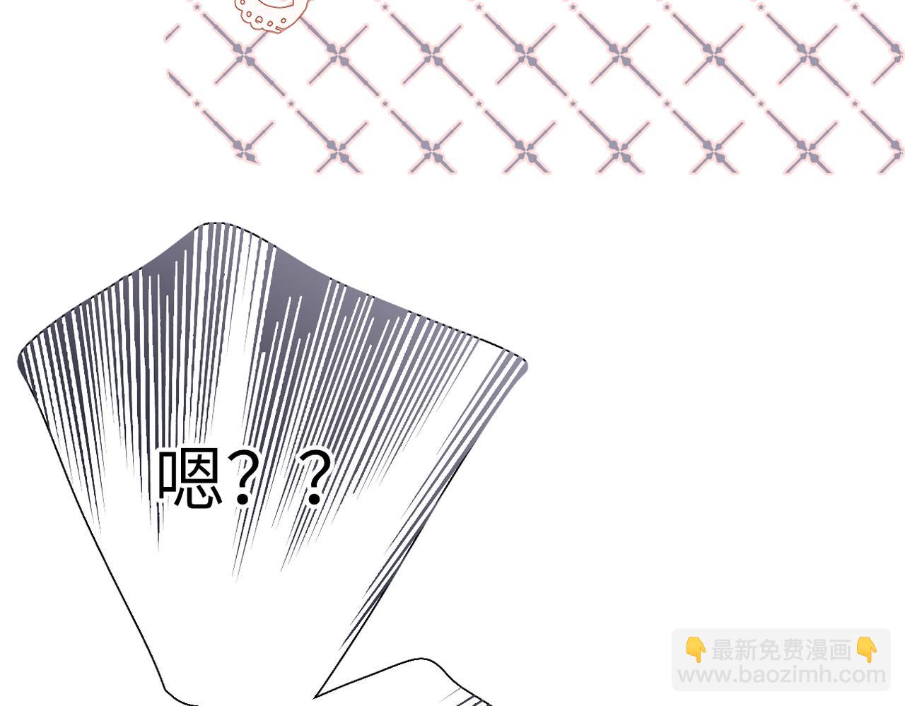 小番外  啾啾啾~-第39话