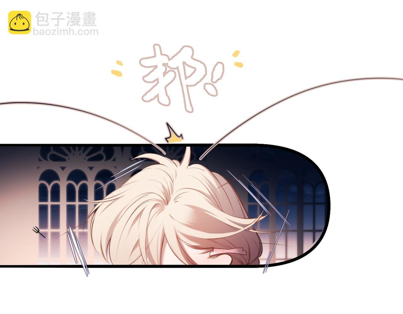 小番外  啾啾啾~-第39话