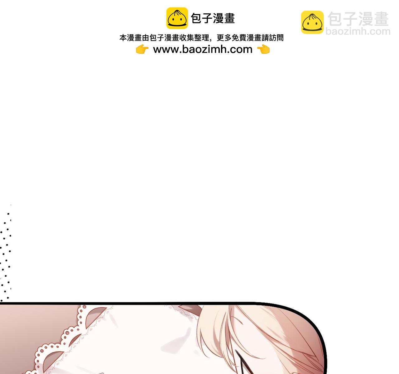 小番外  啾啾啾~-第39话