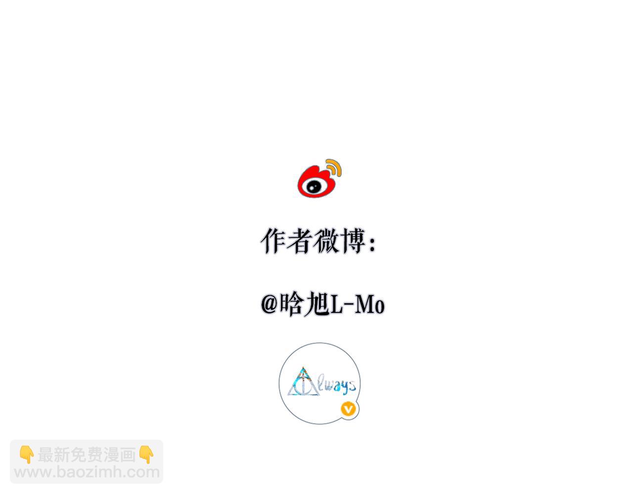 小番外  啾啾啾~-第39话