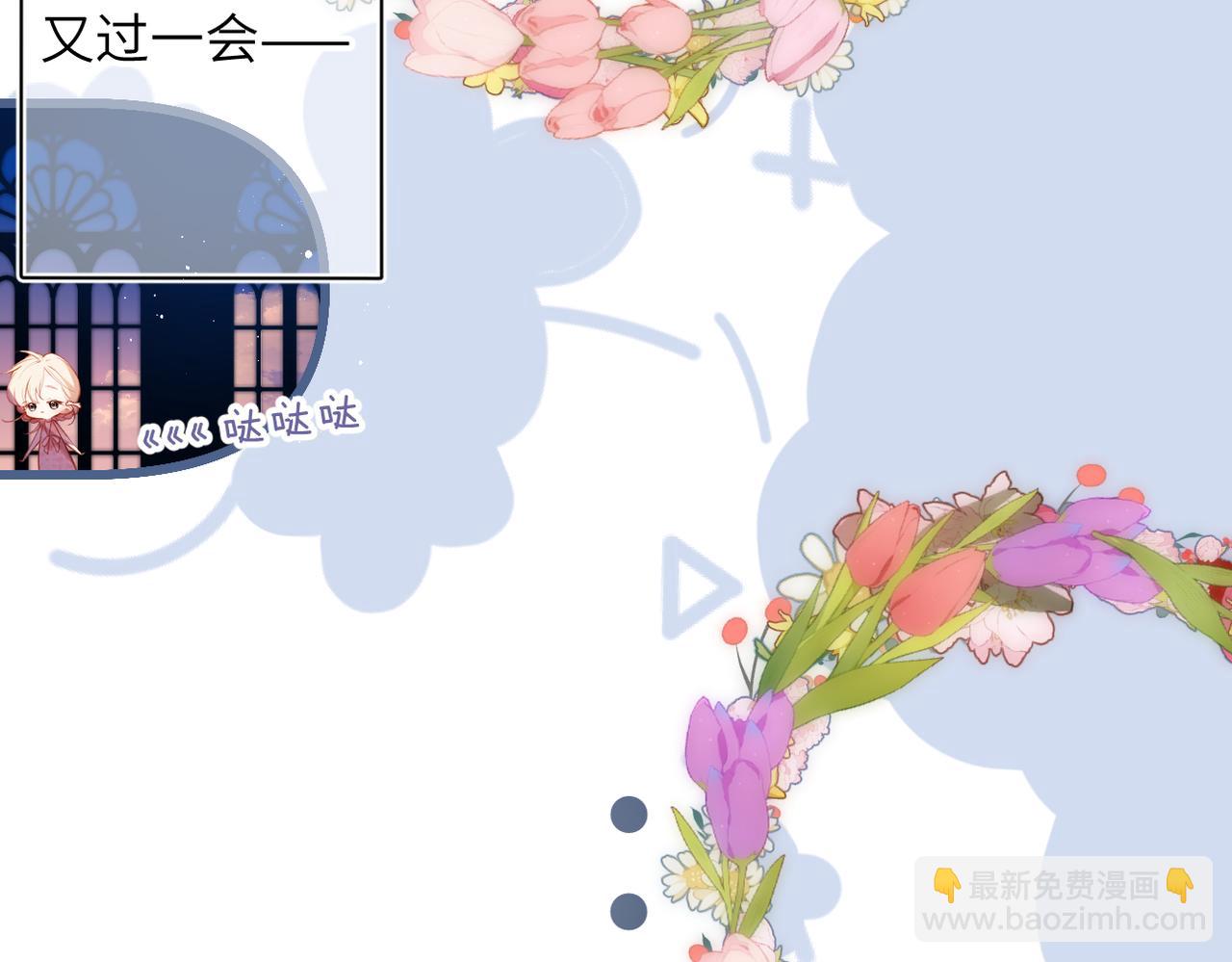 小番外  啾啾啾~-第39话