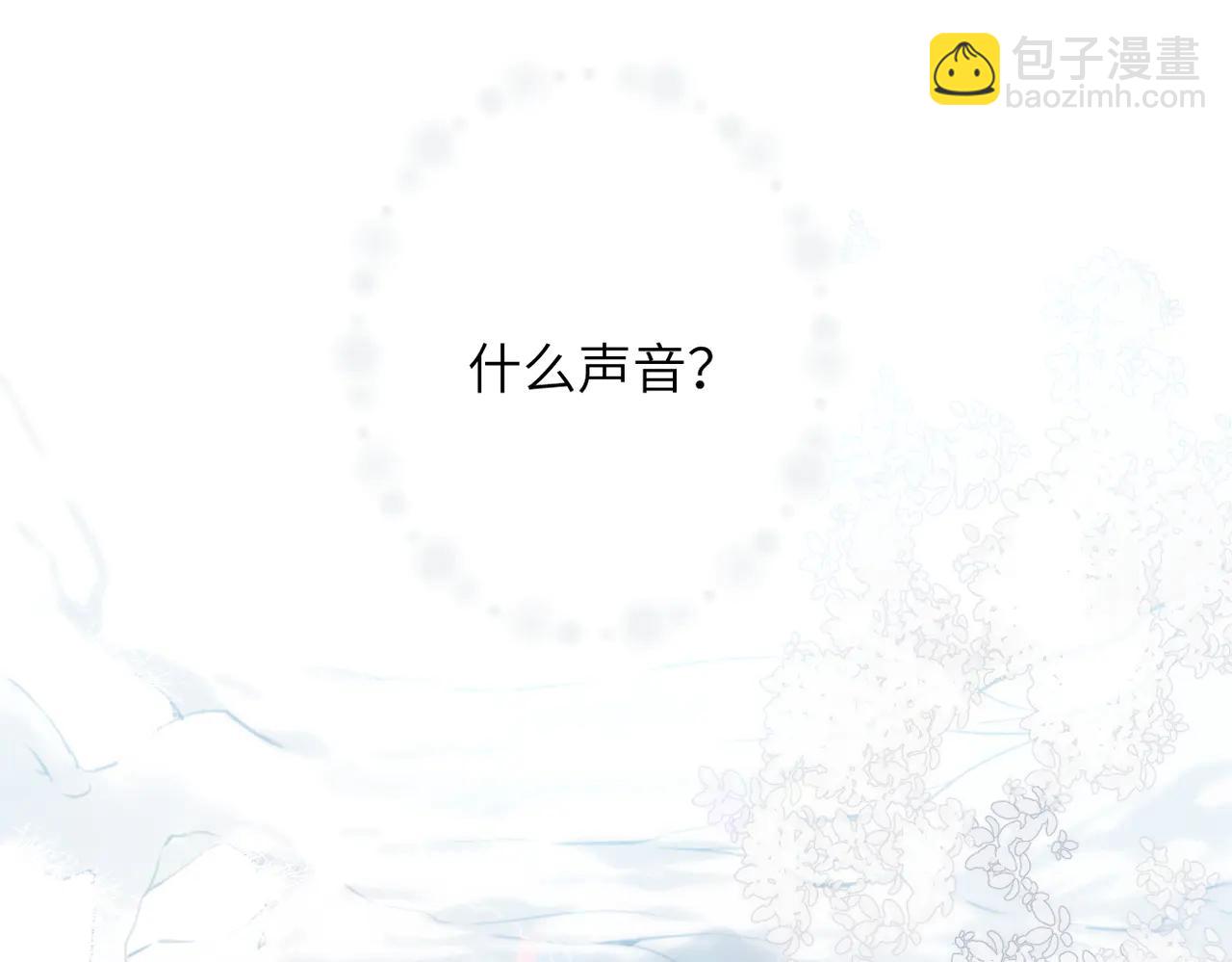 第35话  奇怪的男人(1/2)-第41话