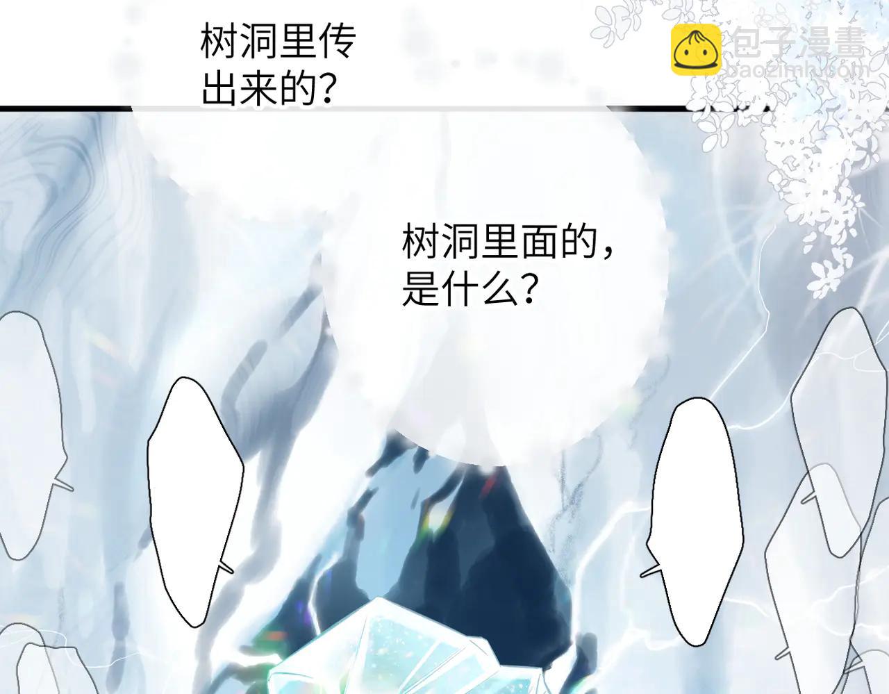 第35话  奇怪的男人(1/2)-第41话