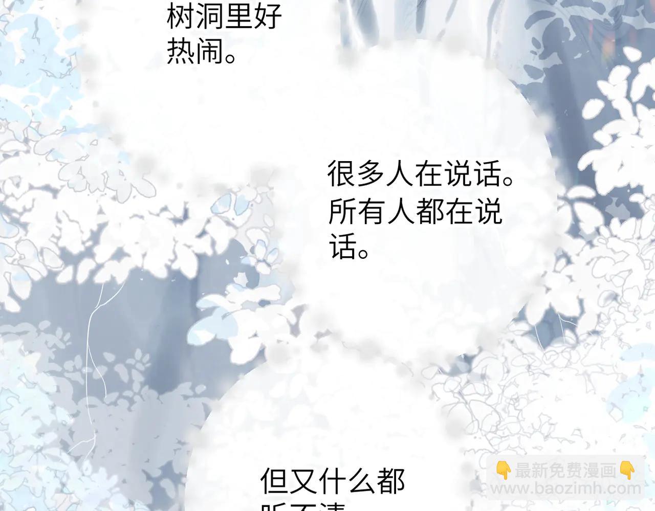 第35话  奇怪的男人(1/2)-第41话