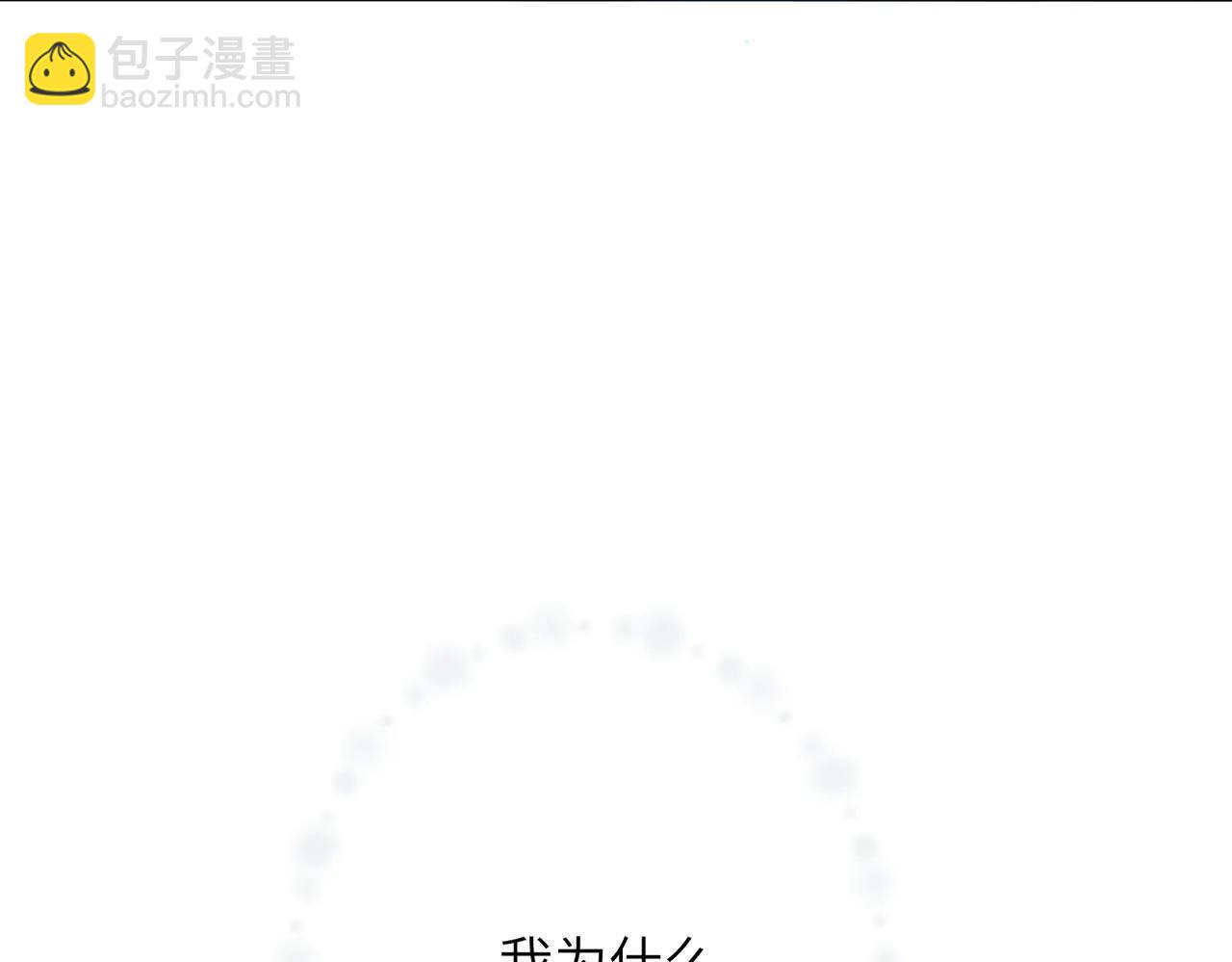 第35话  奇怪的男人(1/2)-第41话