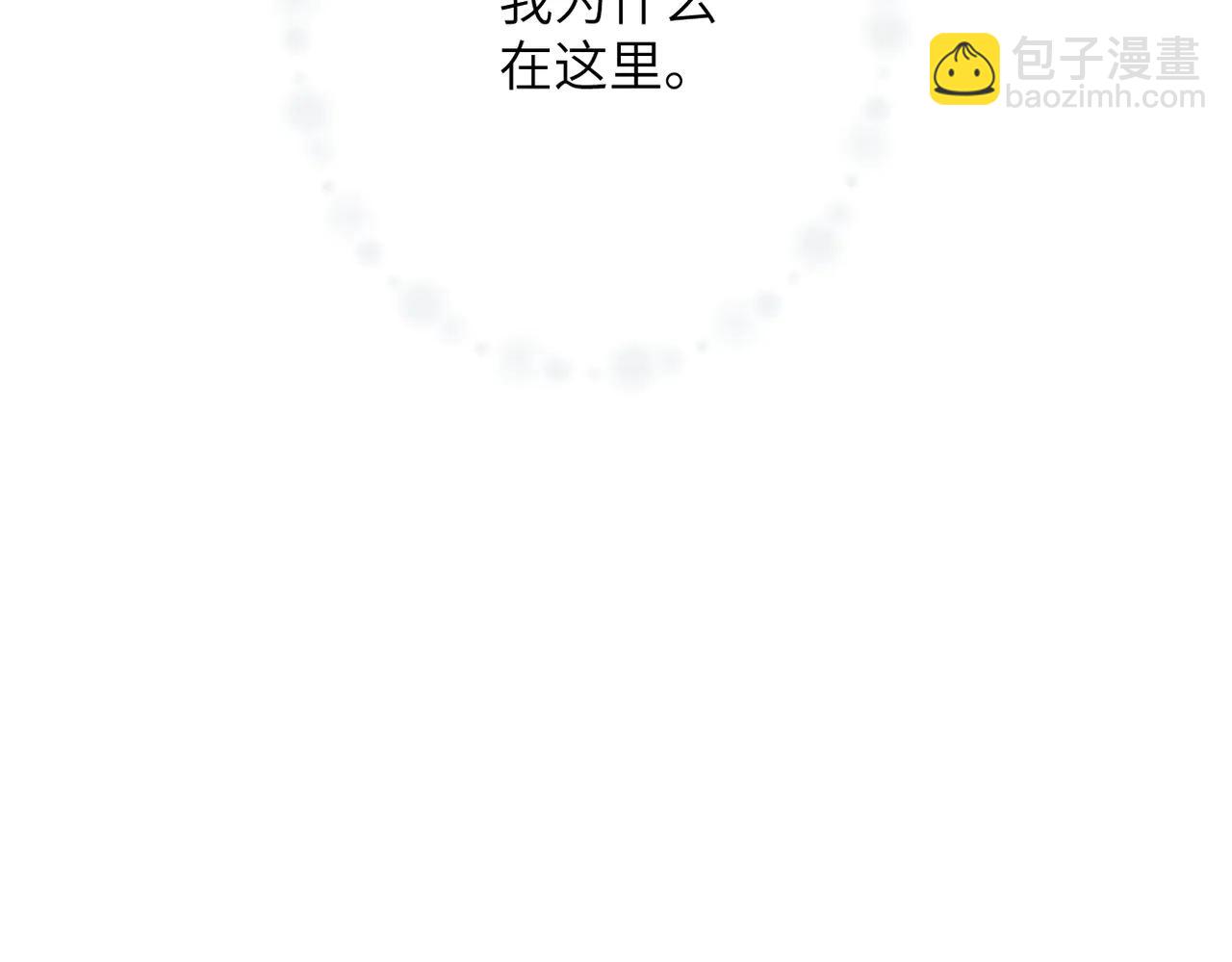 第35话  奇怪的男人(1/2)-第41话