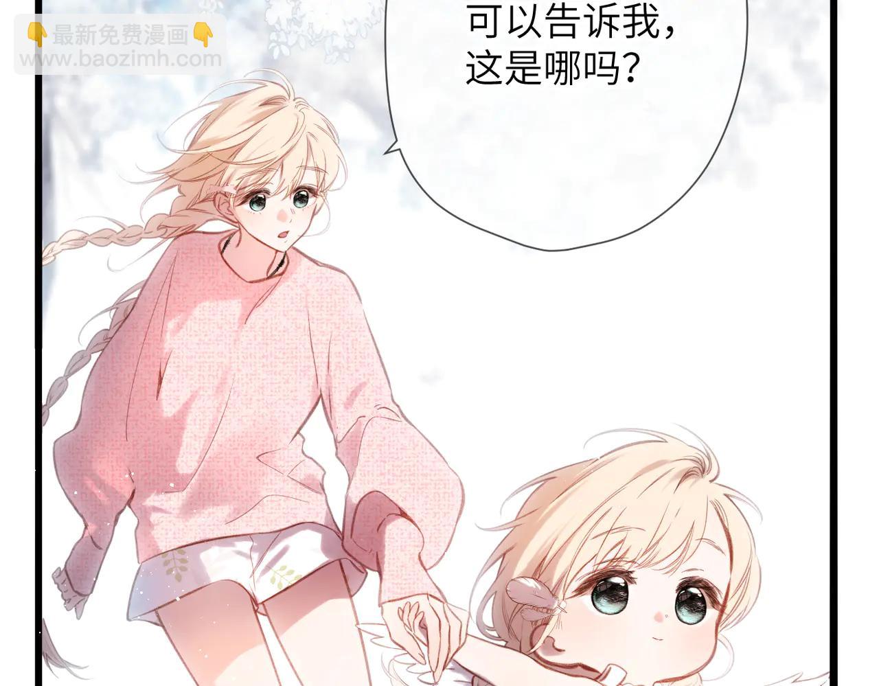 第35话  奇怪的男人(1/2)-第41话