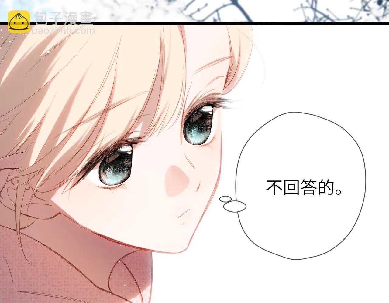 第35话  奇怪的男人(1/2)-第41话