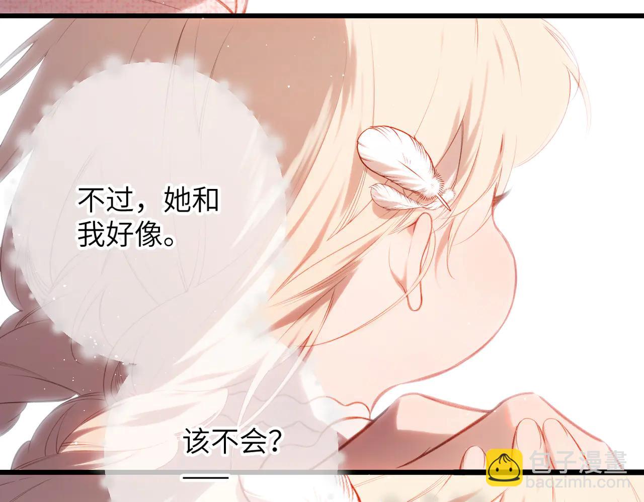 第35话  奇怪的男人(1/2)-第41话