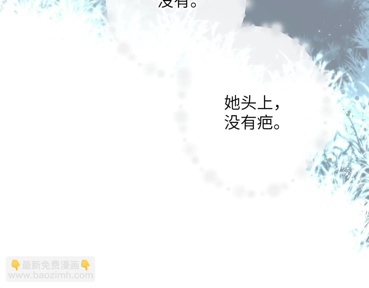 第35话  奇怪的男人(1/2)-第41话