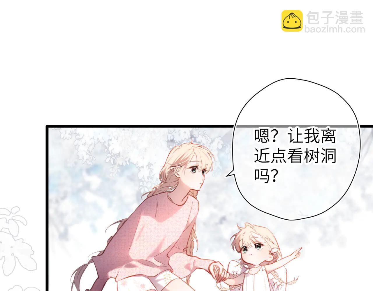 第35话  奇怪的男人(1/2)-第41话