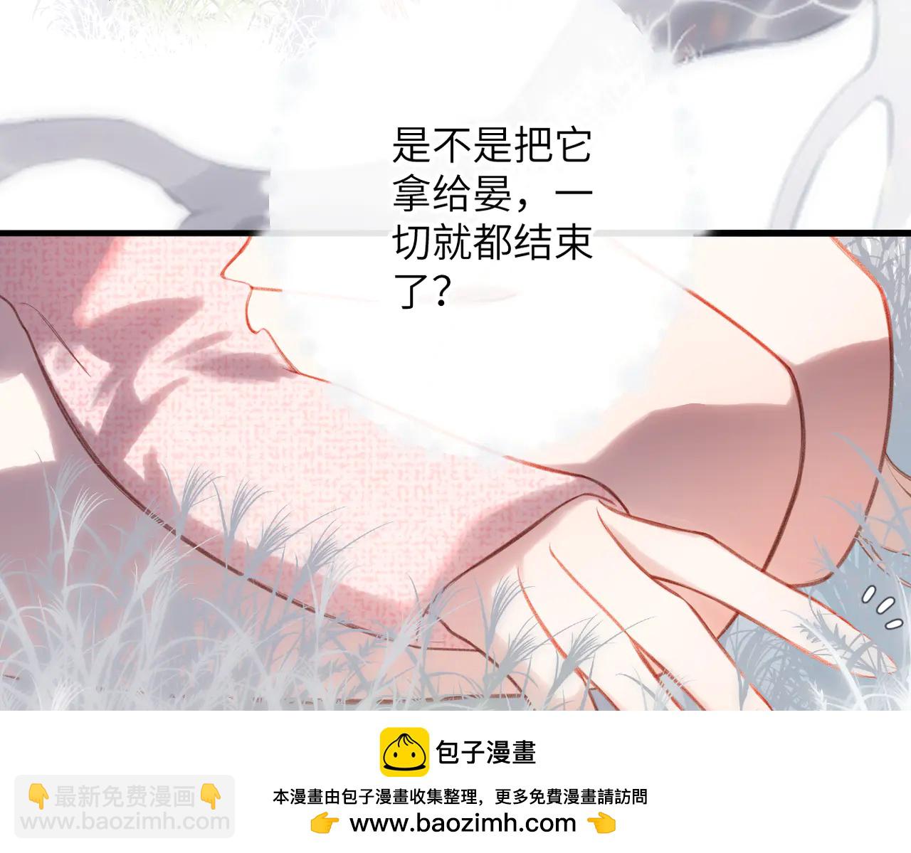第35话  奇怪的男人(1/2)-第41话