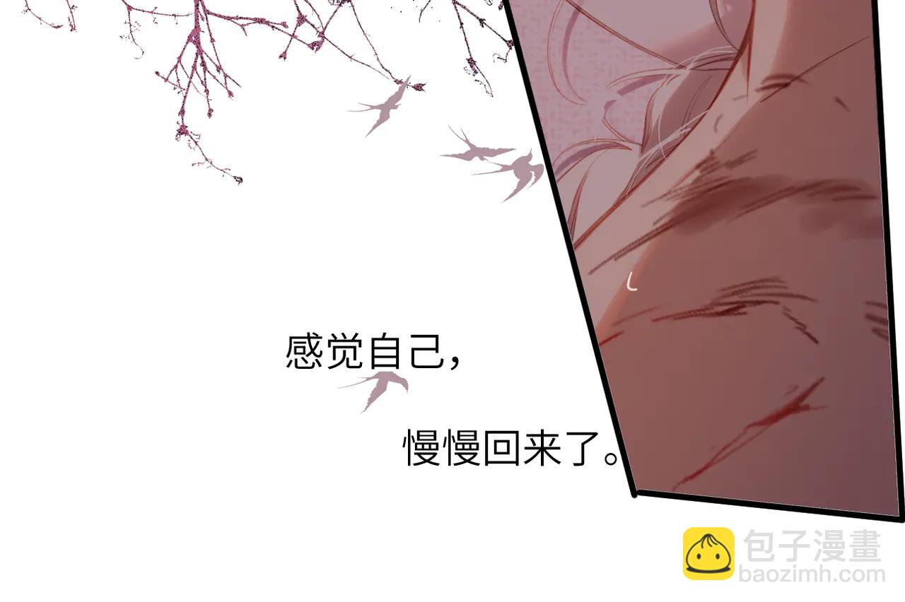 第37话  说与不说(1/2)-第45话