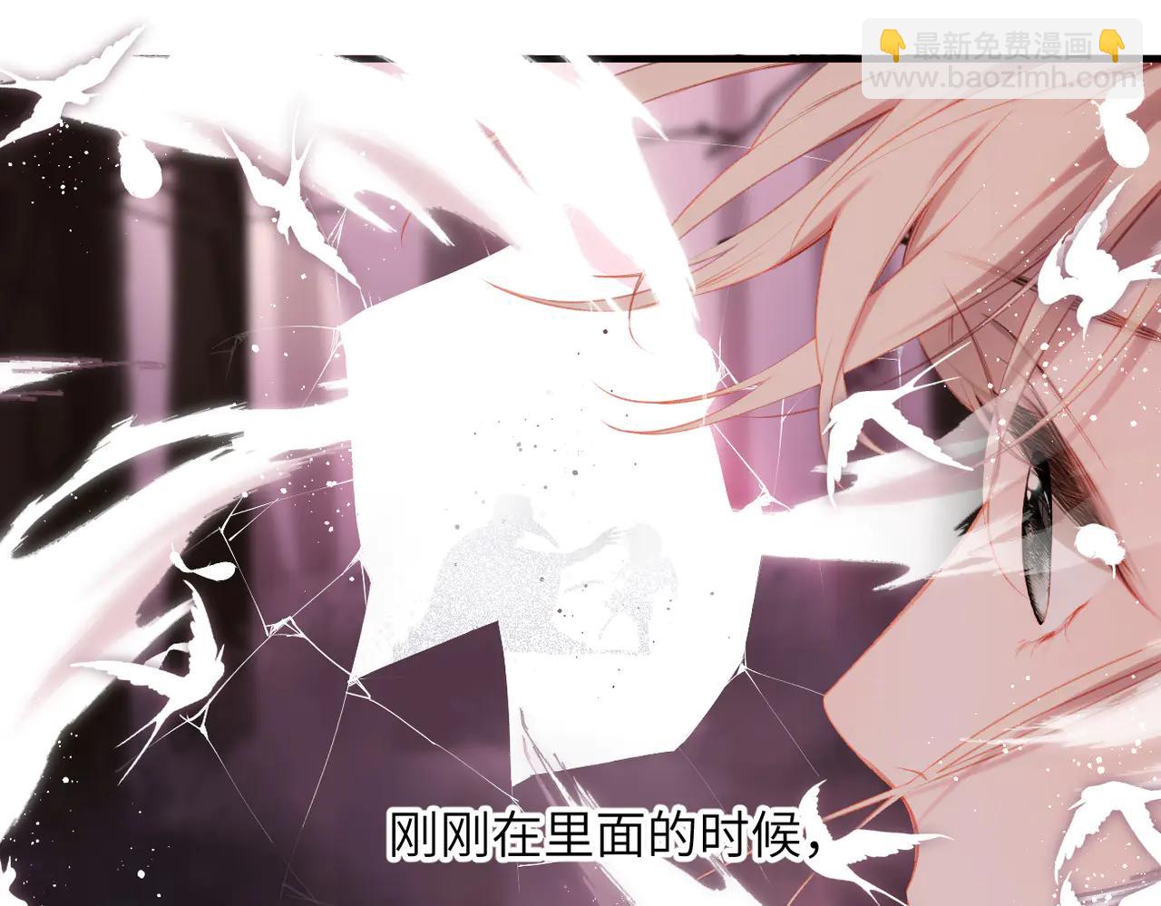 第37话  说与不说(1/2)-第45话