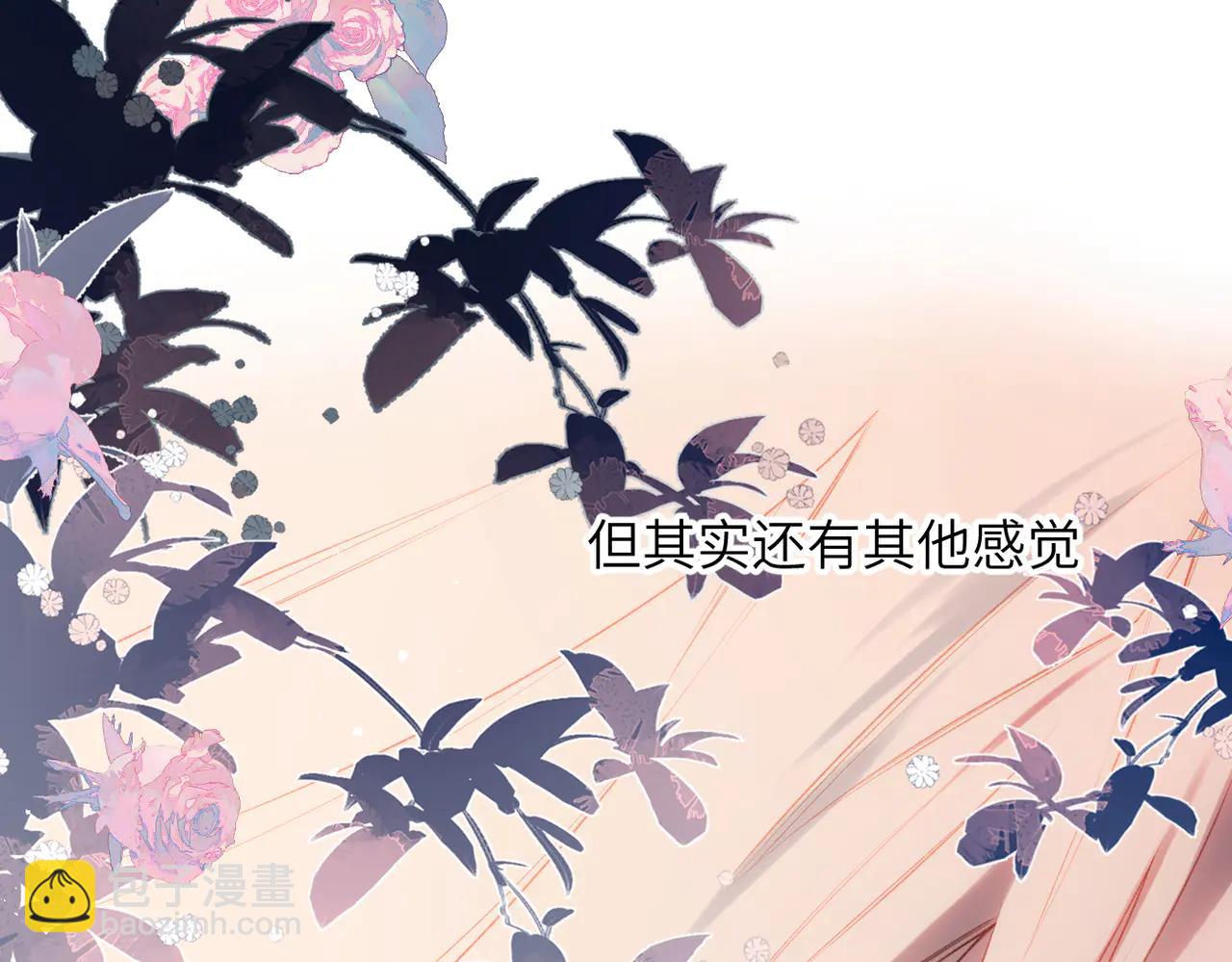第37话  说与不说(1/2)-第45话