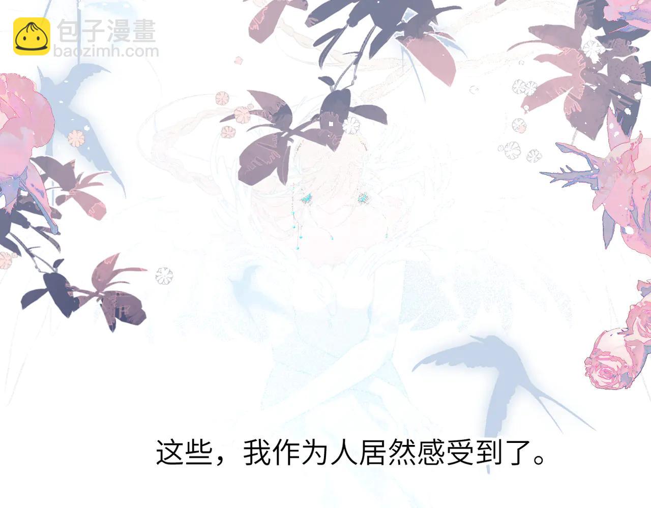 第37话  说与不说(1/2)-第45话