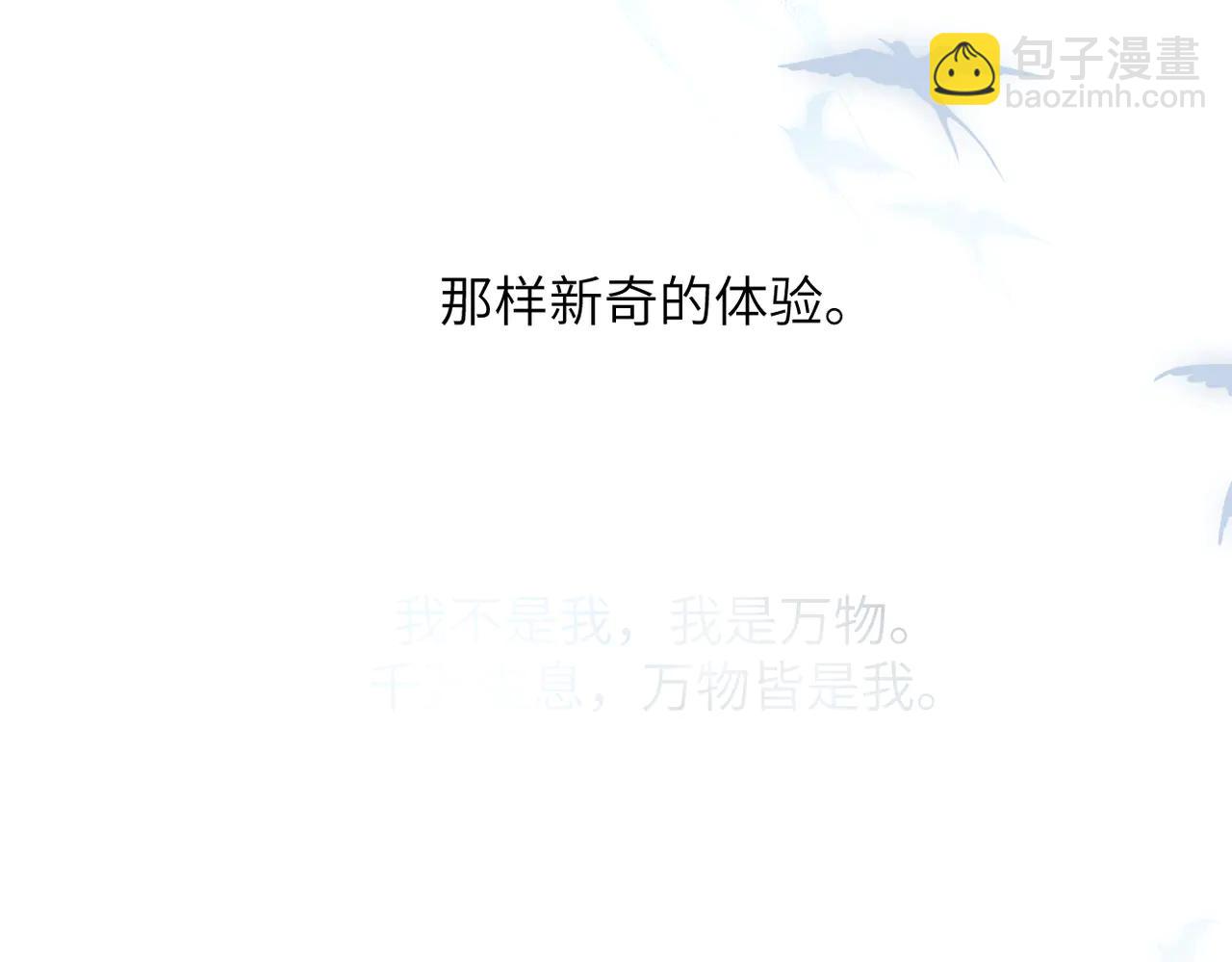 第37话  说与不说(1/2)-第45话