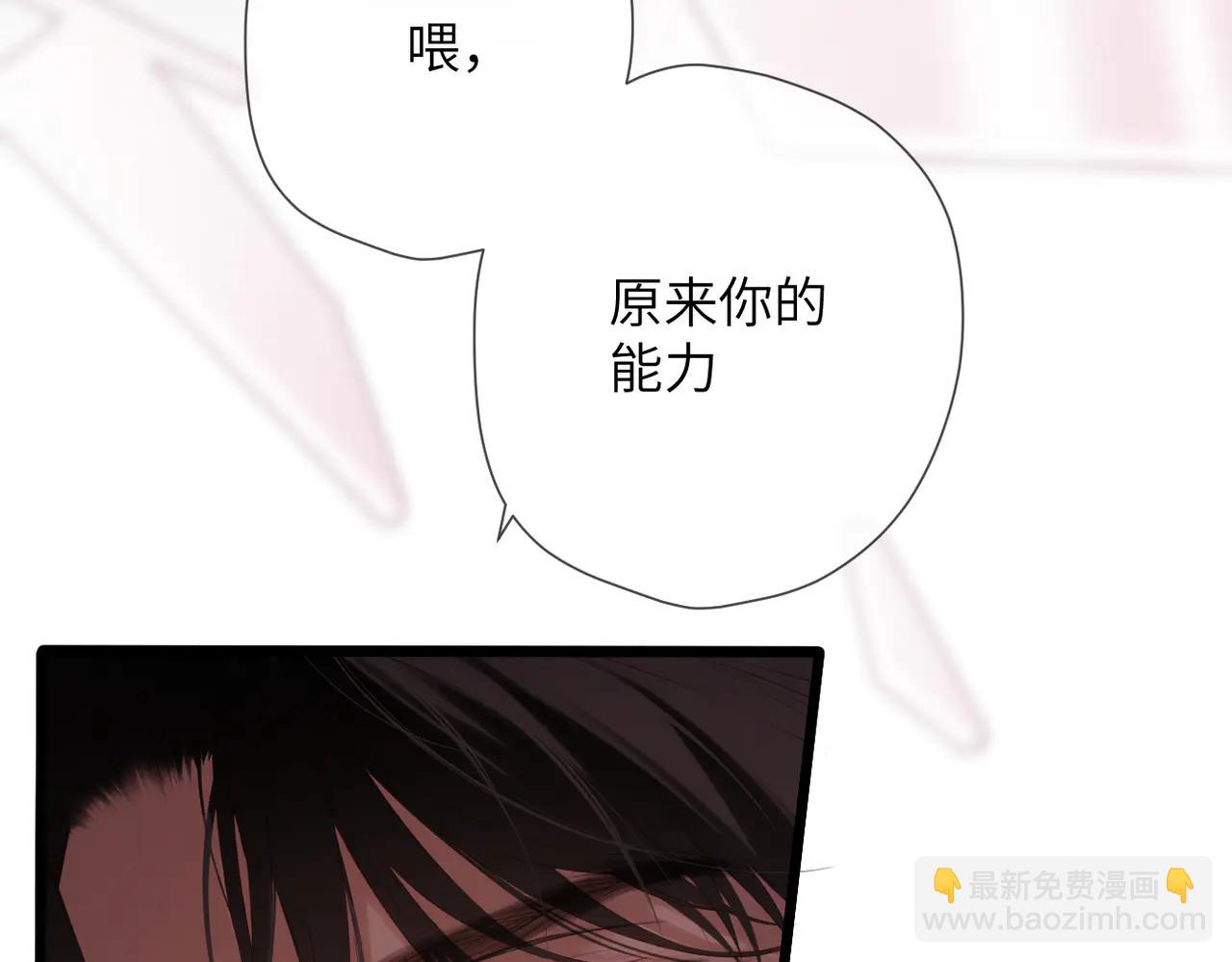 第37话  说与不说(1/2)-第45话