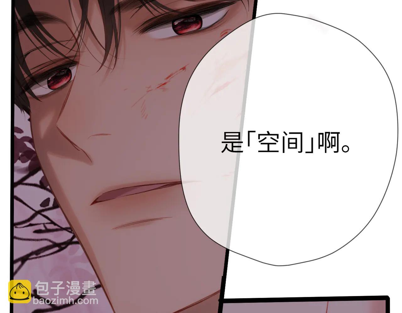 第37话  说与不说(1/2)-第45话