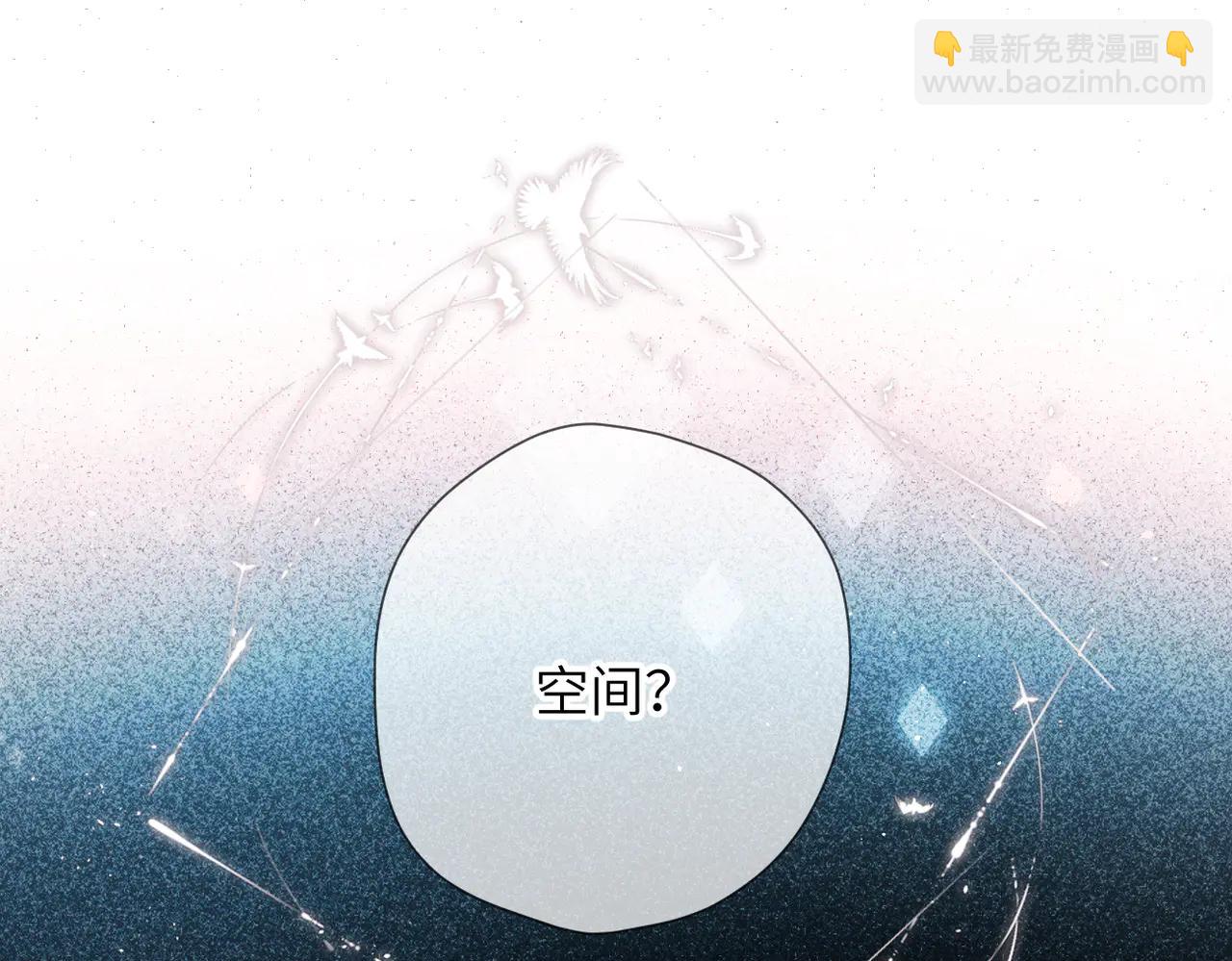 第37话  说与不说(1/2)-第45话