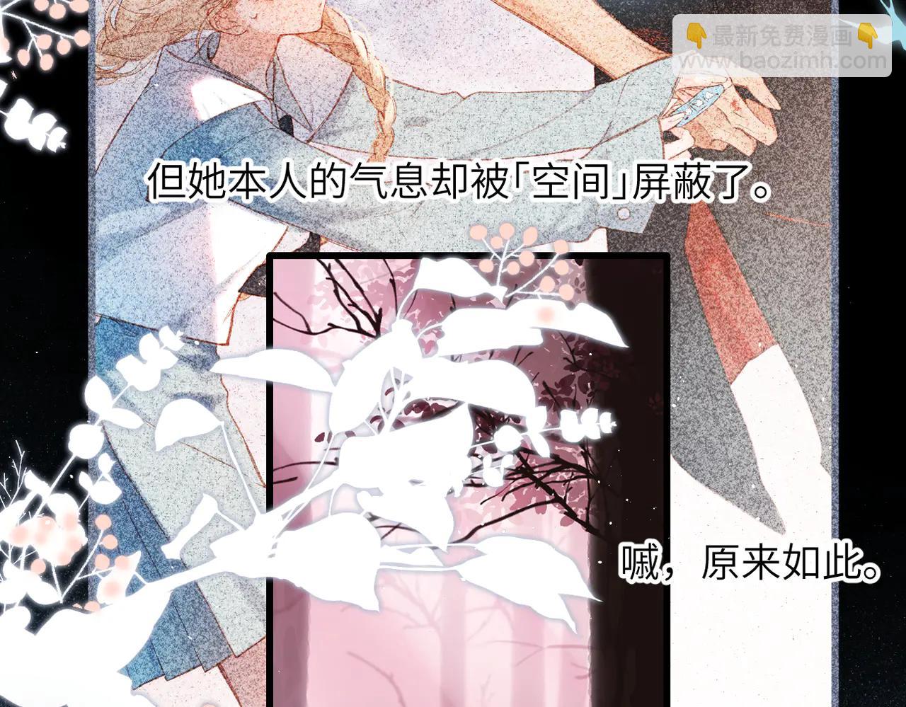 第37话  说与不说(1/2)-第45话