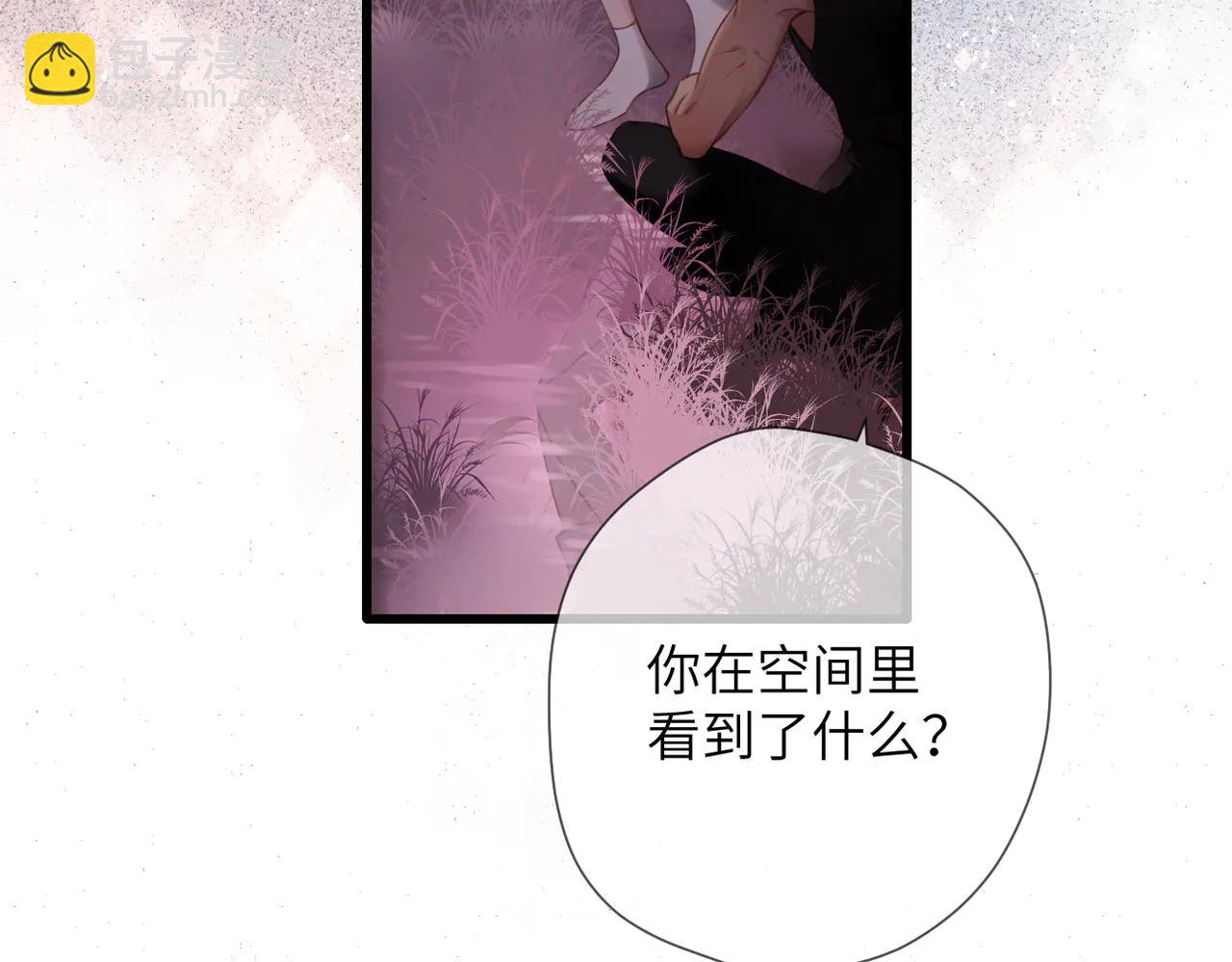 第37话  说与不说(1/2)-第45话