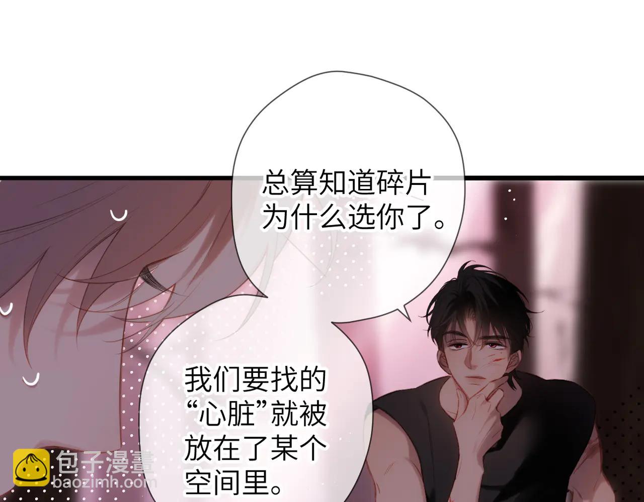 第37话  说与不说(1/2)-第45话
