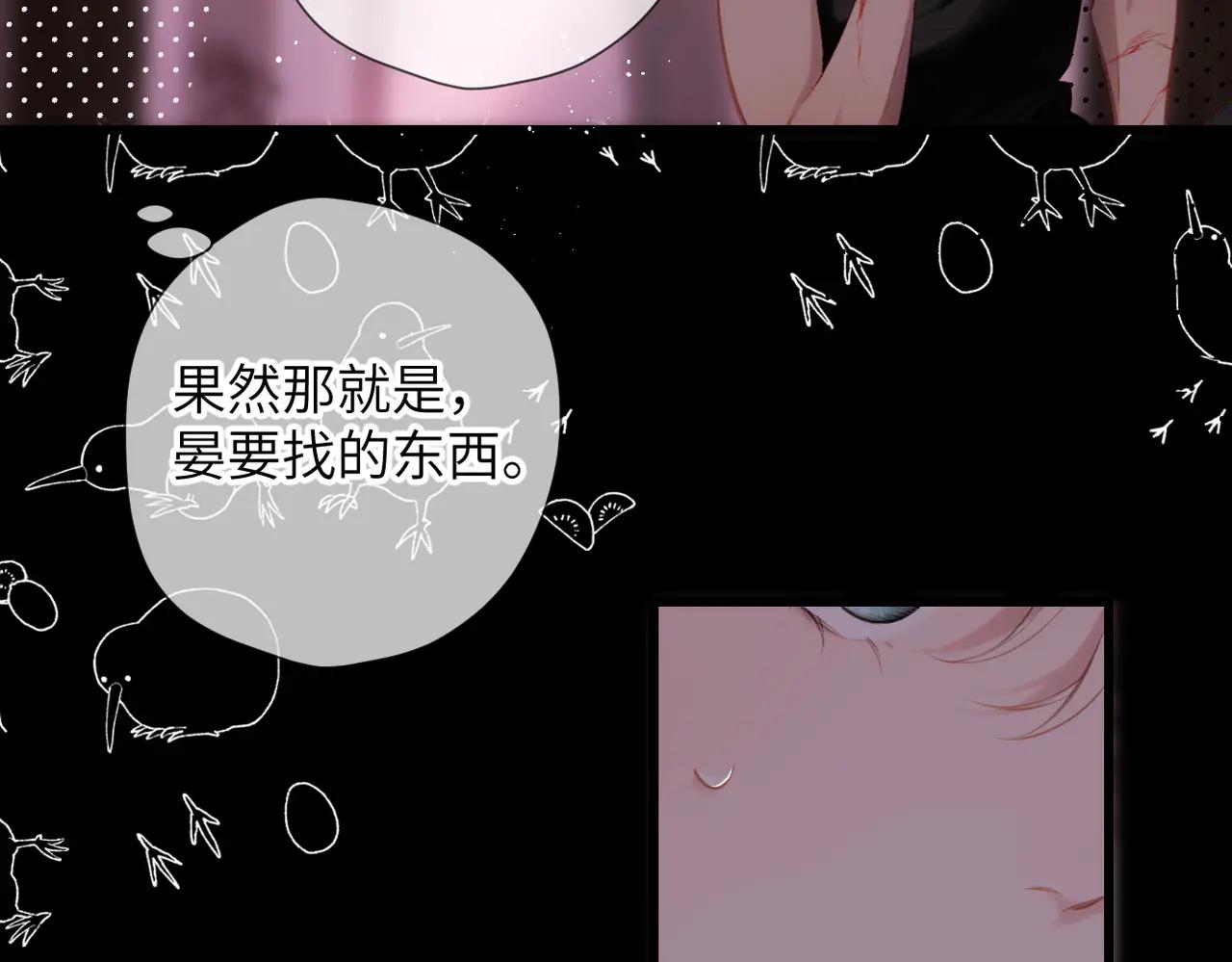 第37话  说与不说(1/2)-第45话