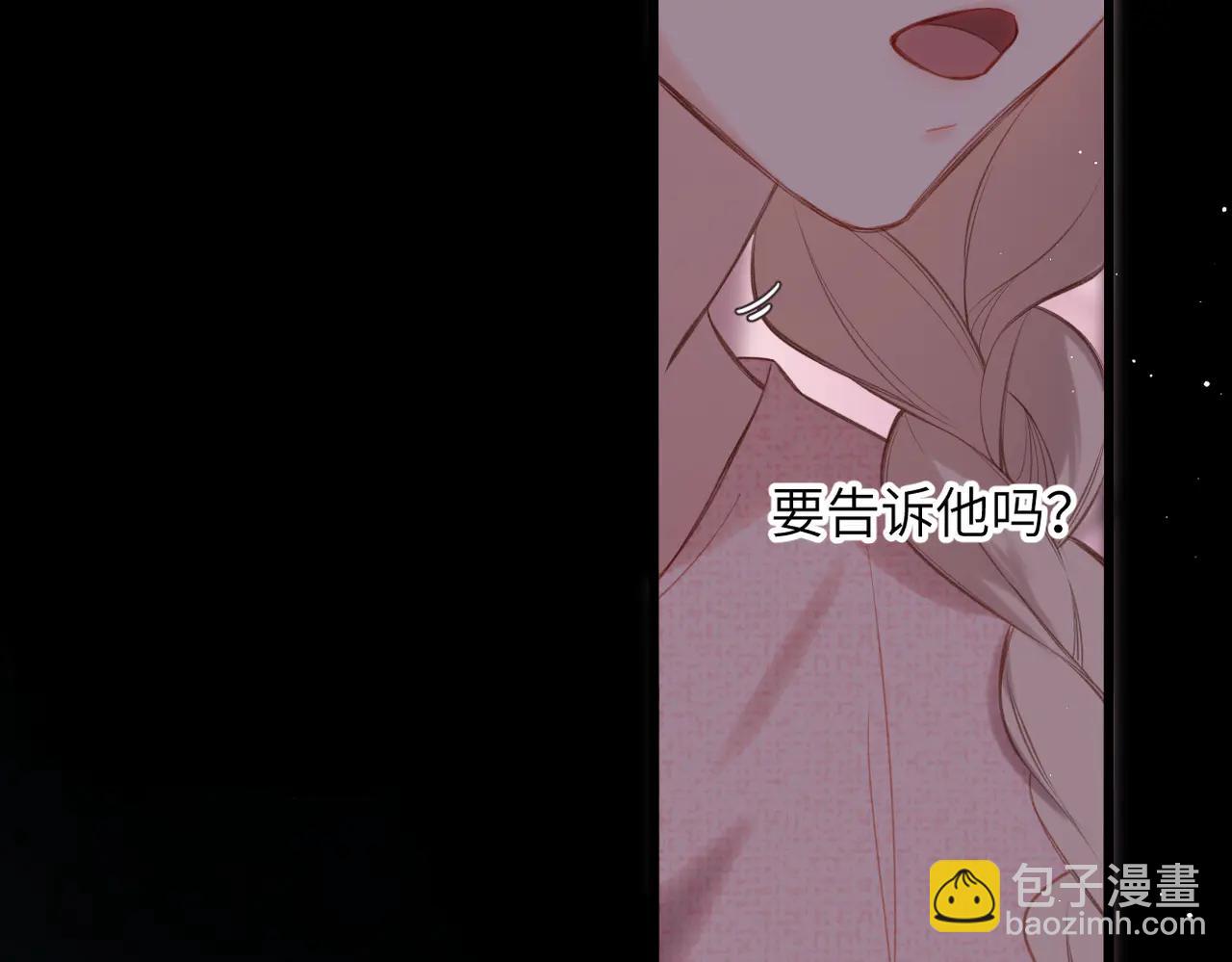 第37话  说与不说(1/2)-第45话