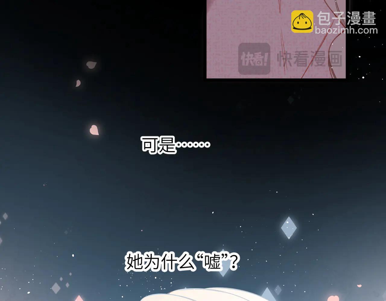 第37话  说与不说(1/2)-第45话