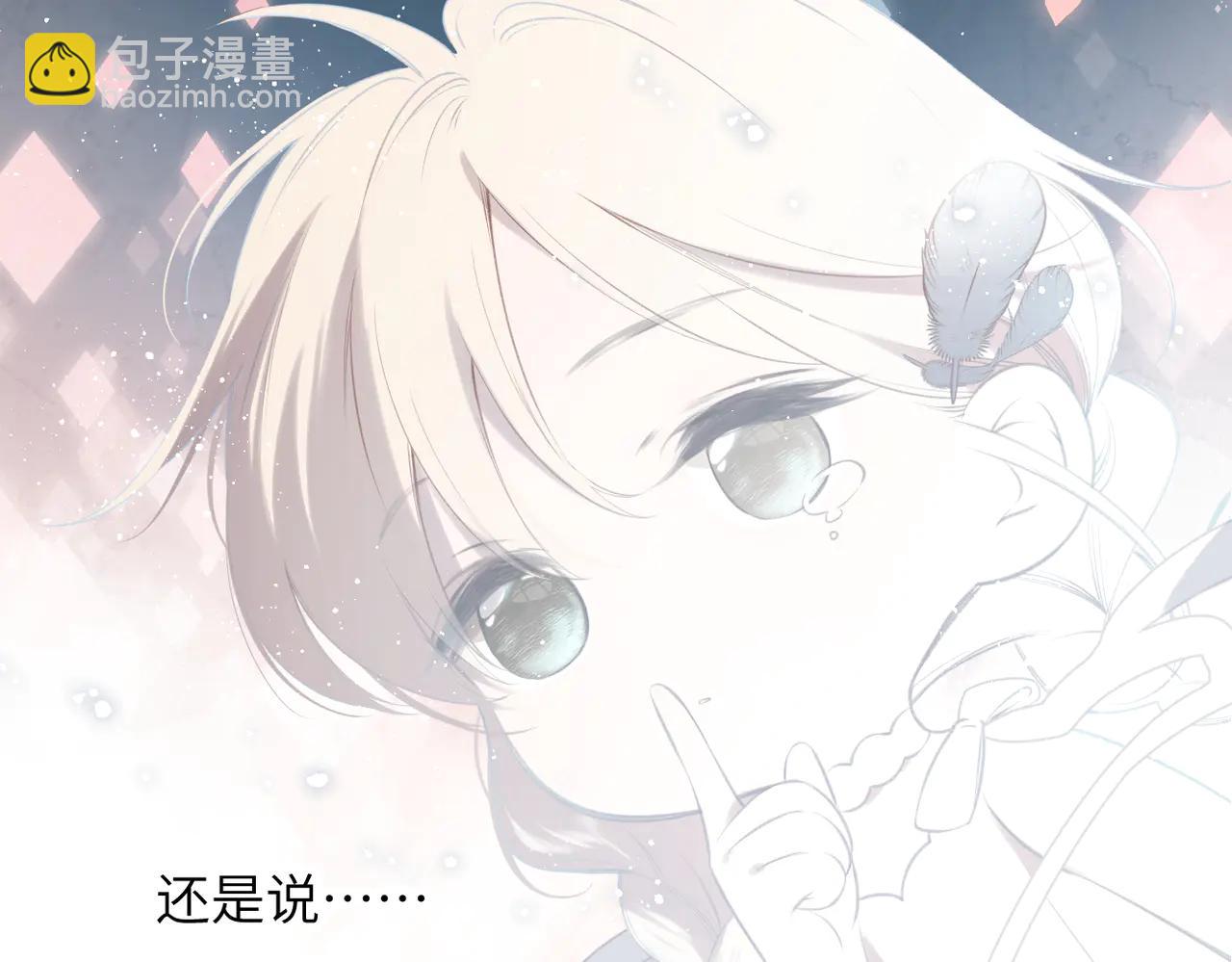 第37话  说与不说(1/2)-第45话