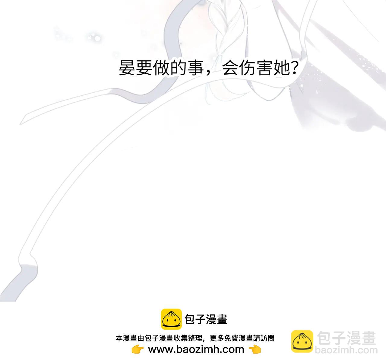 第37话  说与不说(1/2)-第45话