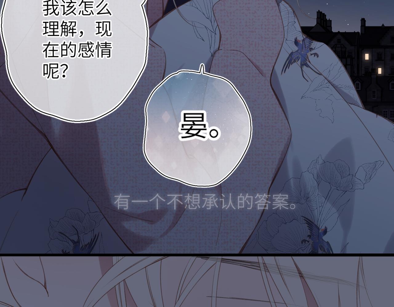 第39话  恋爱了？(1/2)-第47话