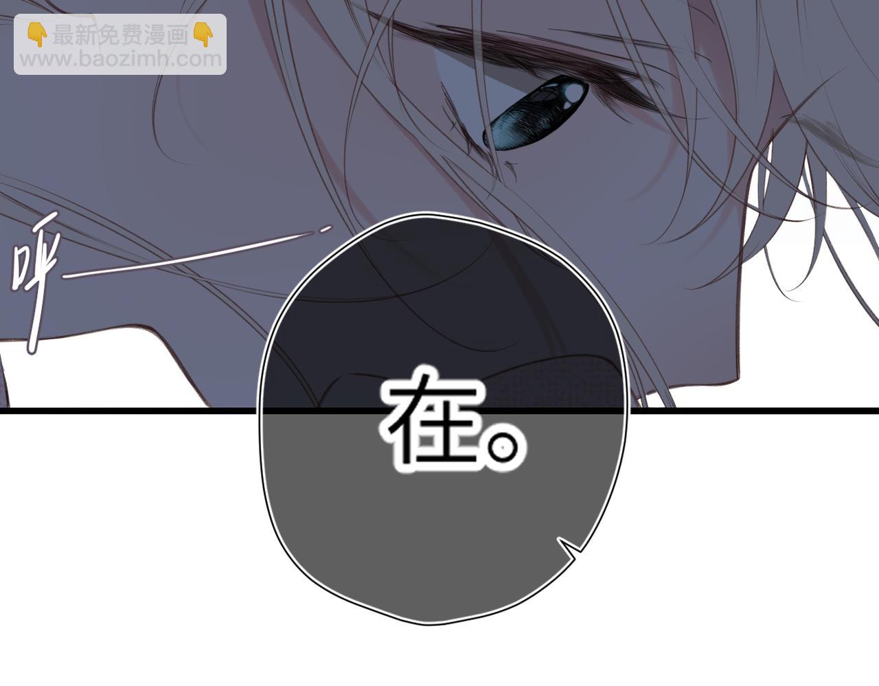 第39话  恋爱了？(1/2)-第47话