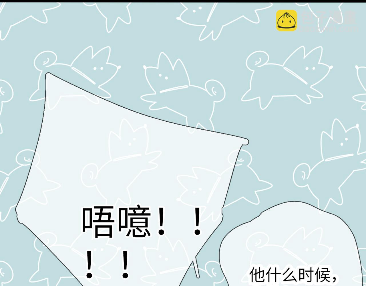 第39话  恋爱了？(1/2)-第47话