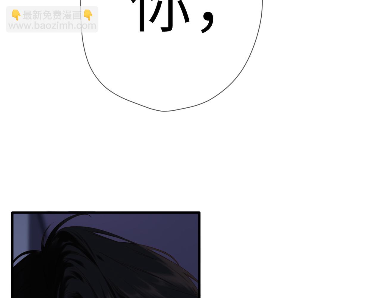 第39话  恋爱了？(1/2)-第47话
