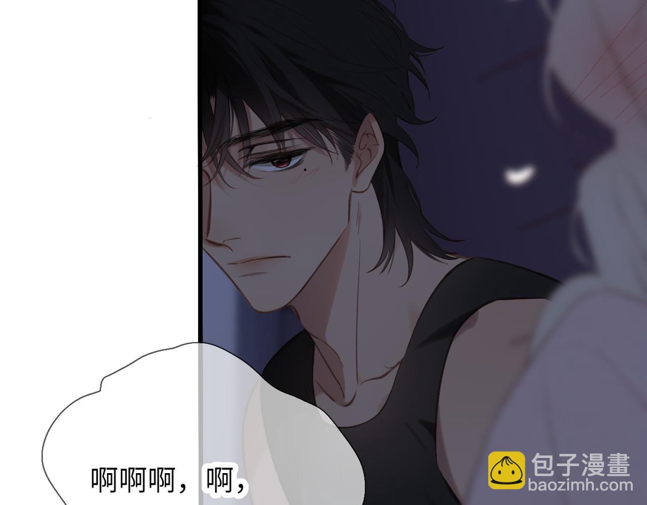 第39话  恋爱了？(1/2)-第47话