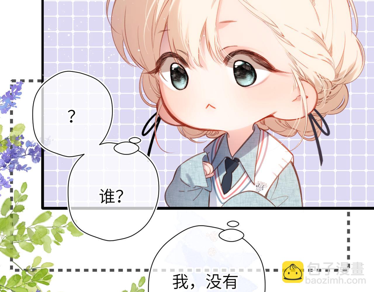 第41话  童言(1/2)-第49话