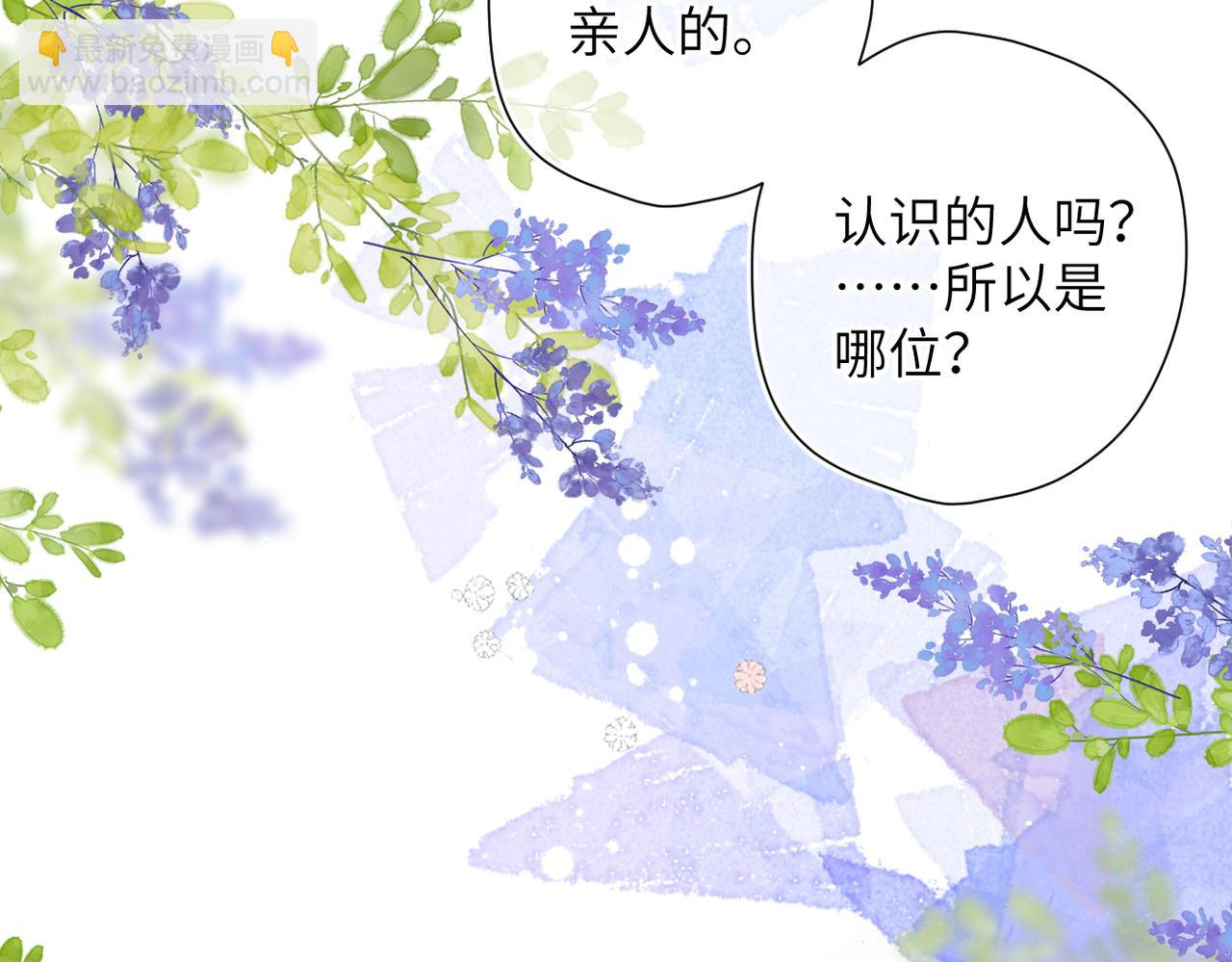 第41话  童言(1/2)-第49话
