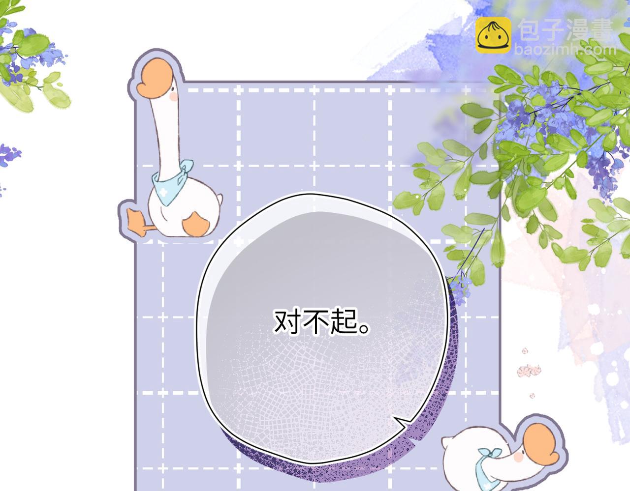第41话  童言(1/2)-第49话
