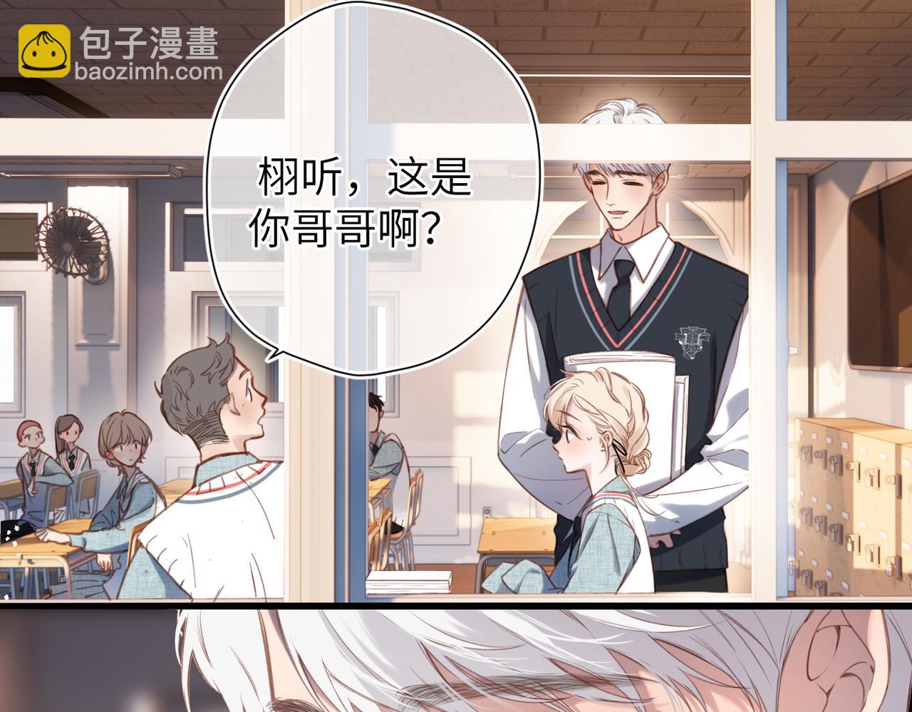 第41话  童言(1/2)-第49话