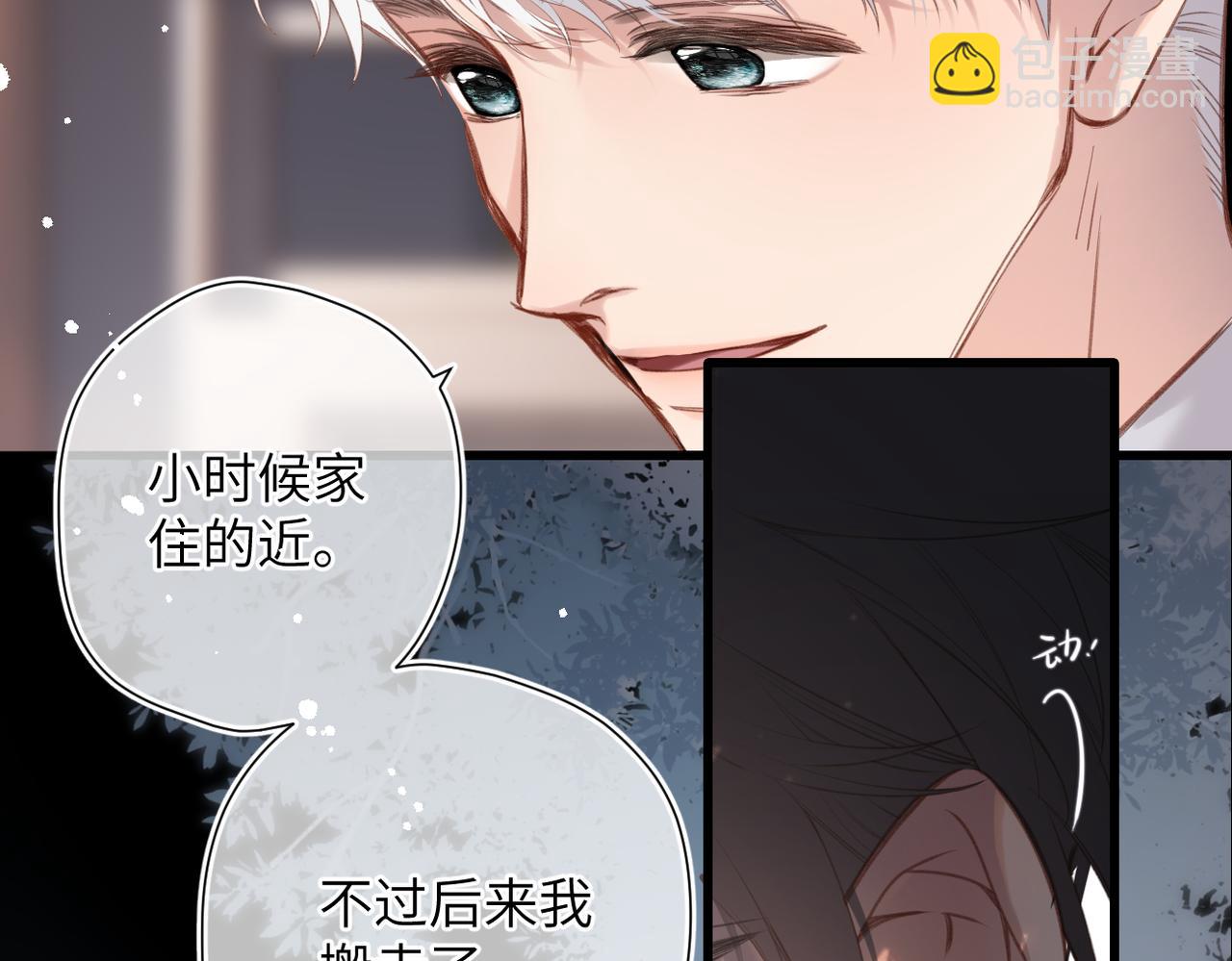 第41话  童言(1/2)-第49话