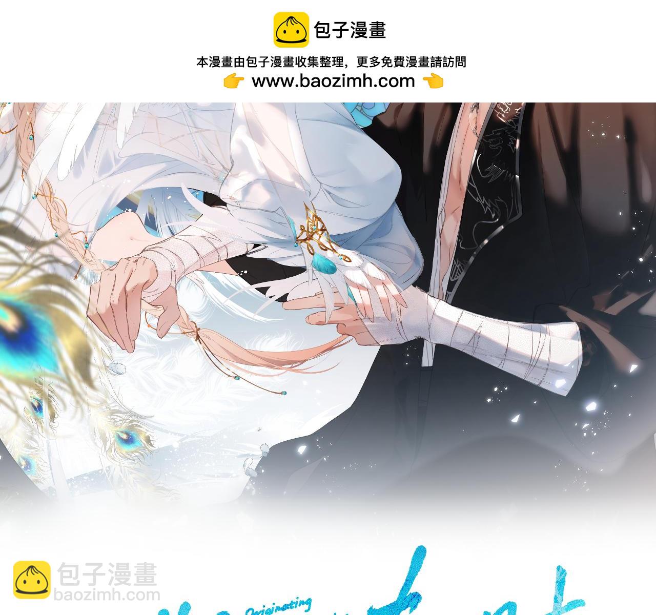 第41话  童言(1/2)-第49话
