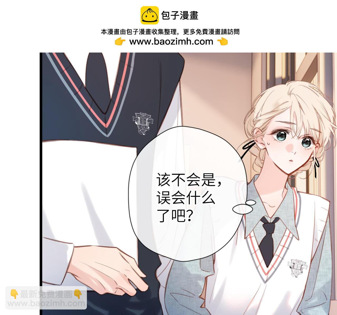 第41话  童言(1/2)-第49话