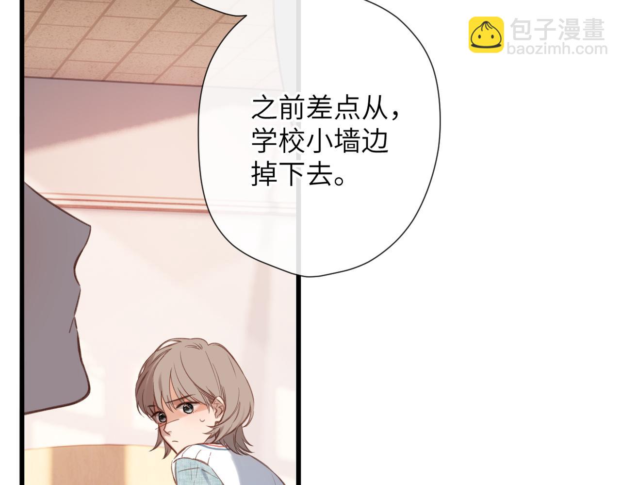 第41话  童言(1/2)-第49话