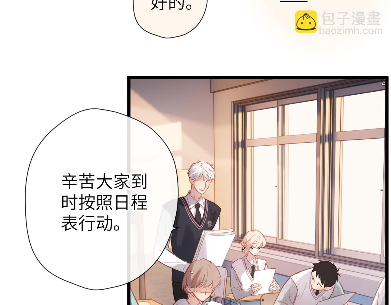 第41话  童言(1/2)-第49话