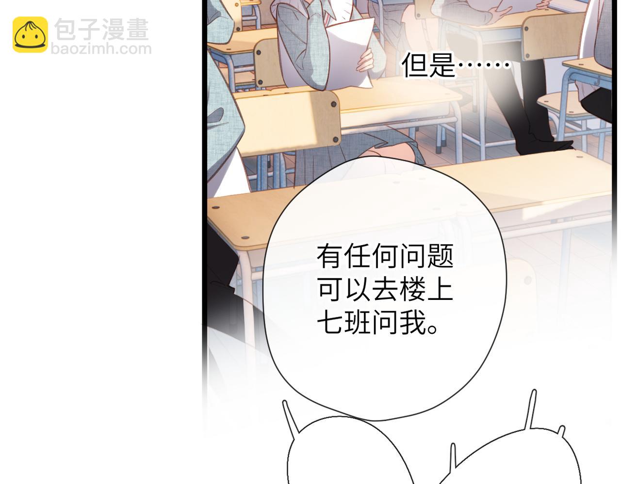第41话  童言(1/2)-第49话