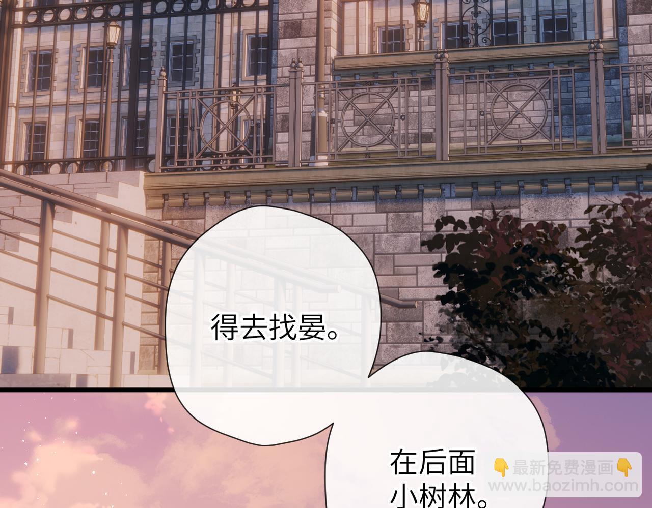 第41话  童言(1/2)-第49话