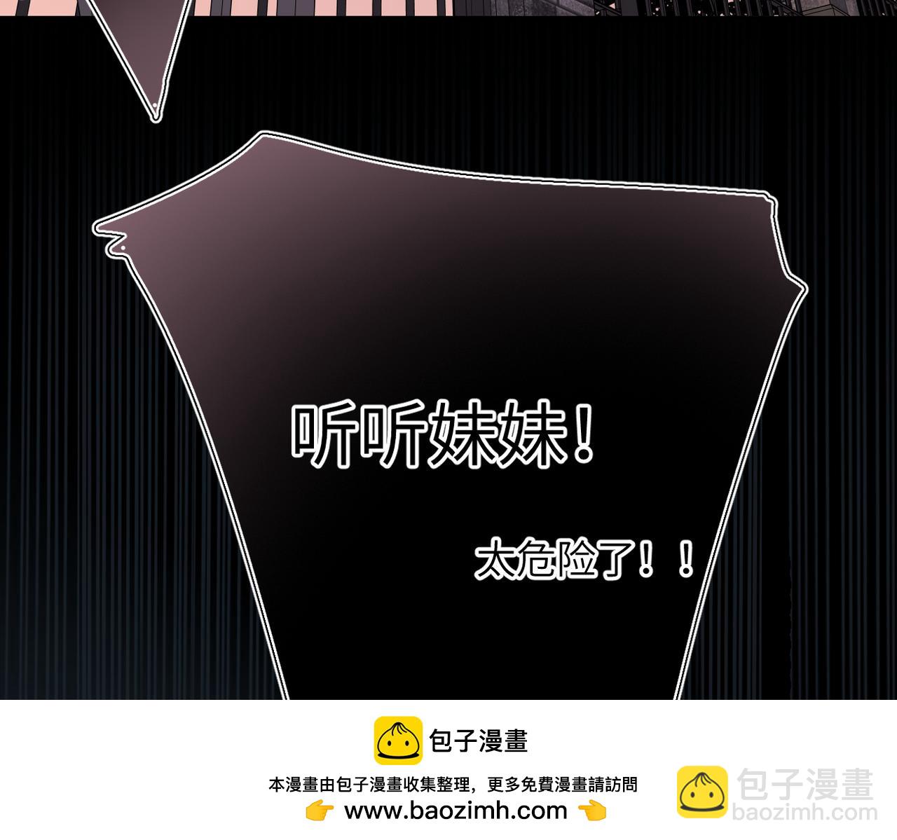 第41话  童言(1/2)-第49话