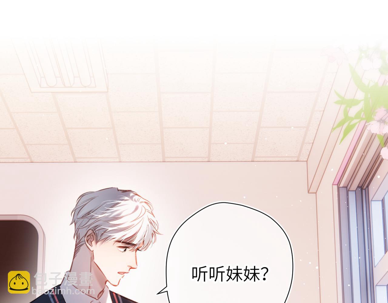 第41话  童言(1/2)-第49话